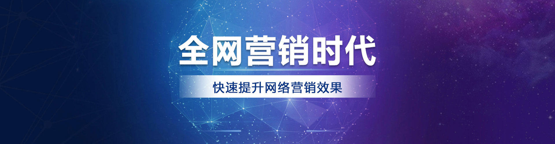 南康sem推广